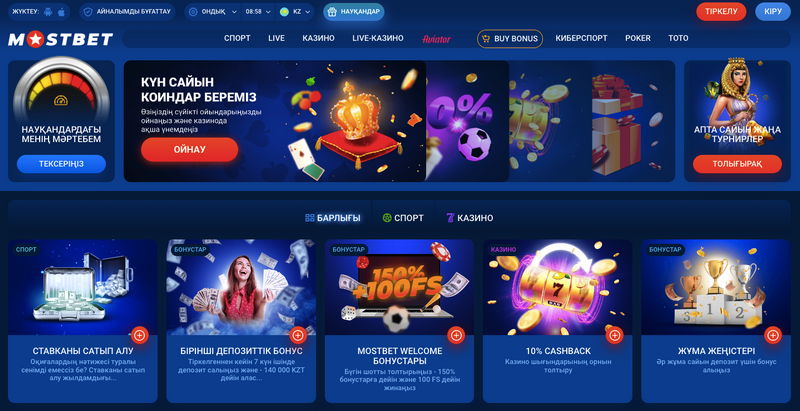 Mostbet Azərbaycan İcmalı: Bütün Xüsusiyyətlərin Dürüst Xülasəsi